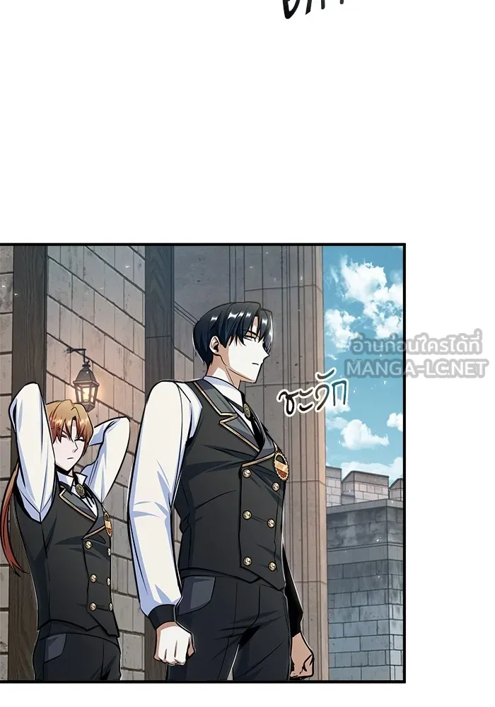 ศาสตราจารย์จำเป็นแห่งอะคาเดมี ตอนที่ 26 รูปที่ 81