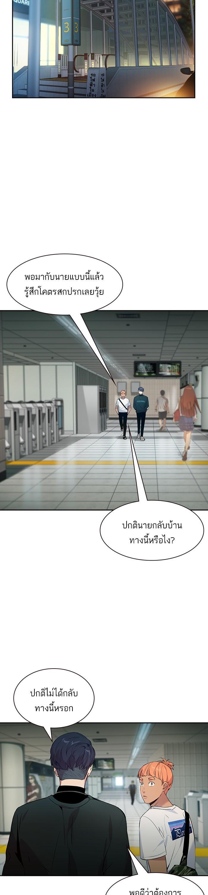 Manga-lc-com อ่านมังงะ อ่านการ์ตูน ออนไลน์ ฟรี The World Is Money and Power กลโกงโลกพนัน ตอนที่ 1 2 3 4 5 6 7 8 9 10 11 12 13 14 ฟรี ไม่มีโฆษณา Manga-lc - อ่าน มังงะ อ่าน การ์ตูน ออนไลน์ อ่านมังงะ ฟรี