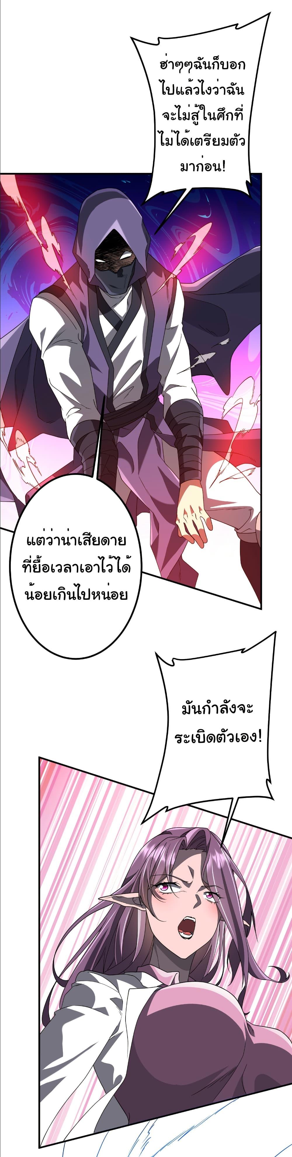 Manga-lc-com อ่านมังงะ อ่านการ์ตูน ออนไลน์ ฟรี Start with Trillions of Coins ตอนที่ 1 2 3 4 5 6 7 8 9 10 11 12 13 14 ฟรี ไม่มีโฆษณา Manga-lc - อ่าน มังงะ อ่าน การ์ตูน ออนไลน์ อ่านมังงะ ฟรี