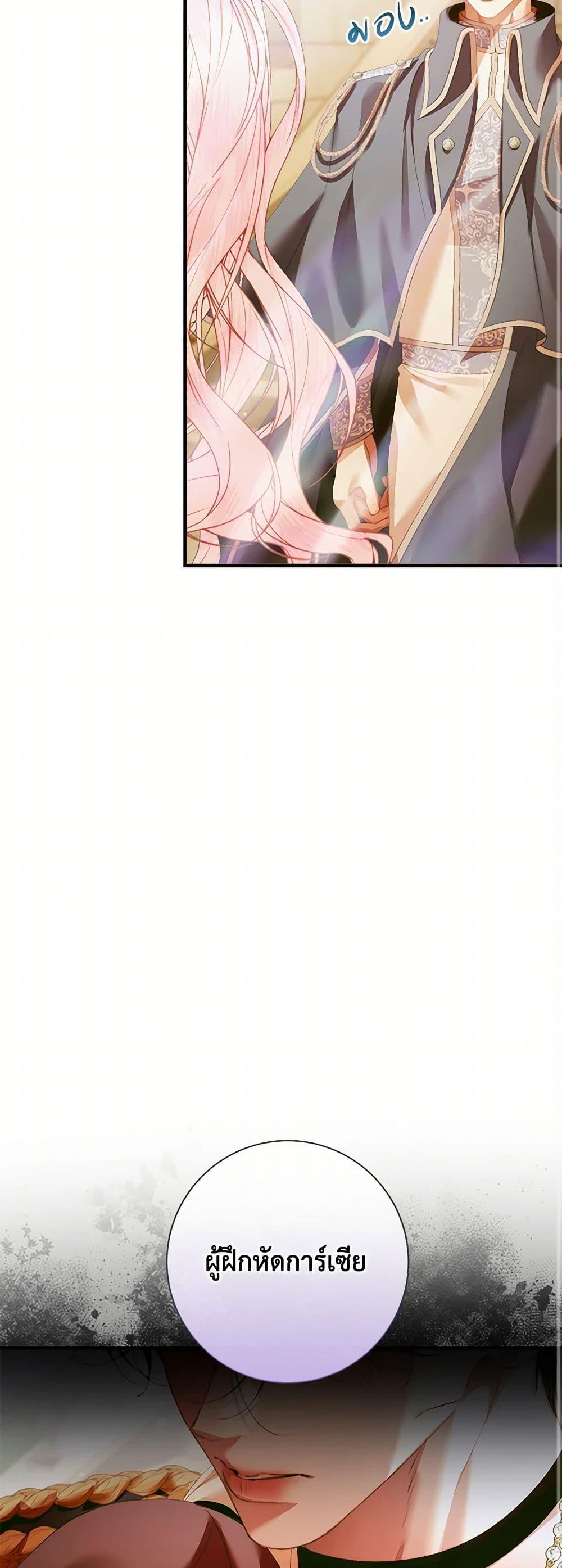 Manga-lc-com อ่านมังงะ อ่านการ์ตูน ออนไลน์ ฟรี Becoming The Villain’s Family ตอนที่ 1 2 3 4 5 6 7 8 9 10 11 12 13 14 ฟรี ไม่มีโฆษณา Manga-lc - อ่าน มังงะ อ่าน การ์ตูน ออนไลน์ อ่านมังงะ ฟรี