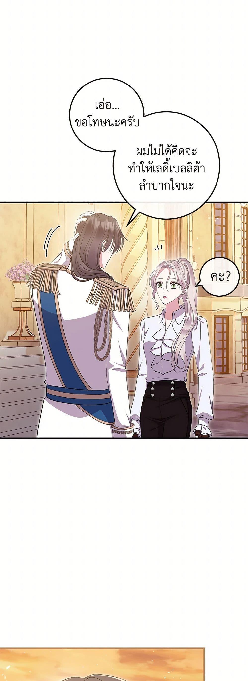 Manga-lc-com อ่านมังงะ อ่านการ์ตูน ออนไลน์ ฟรี Move, I’m Deciding the Ending! ตอนที่ 1 2 3 4 5 6 7 8 9 10 11 12 13 14 ฟรี ไม่มีโฆษณา Manga-lc - อ่าน มังงะ อ่าน การ์ตูน ออนไลน์ อ่านมังงะ ฟรี