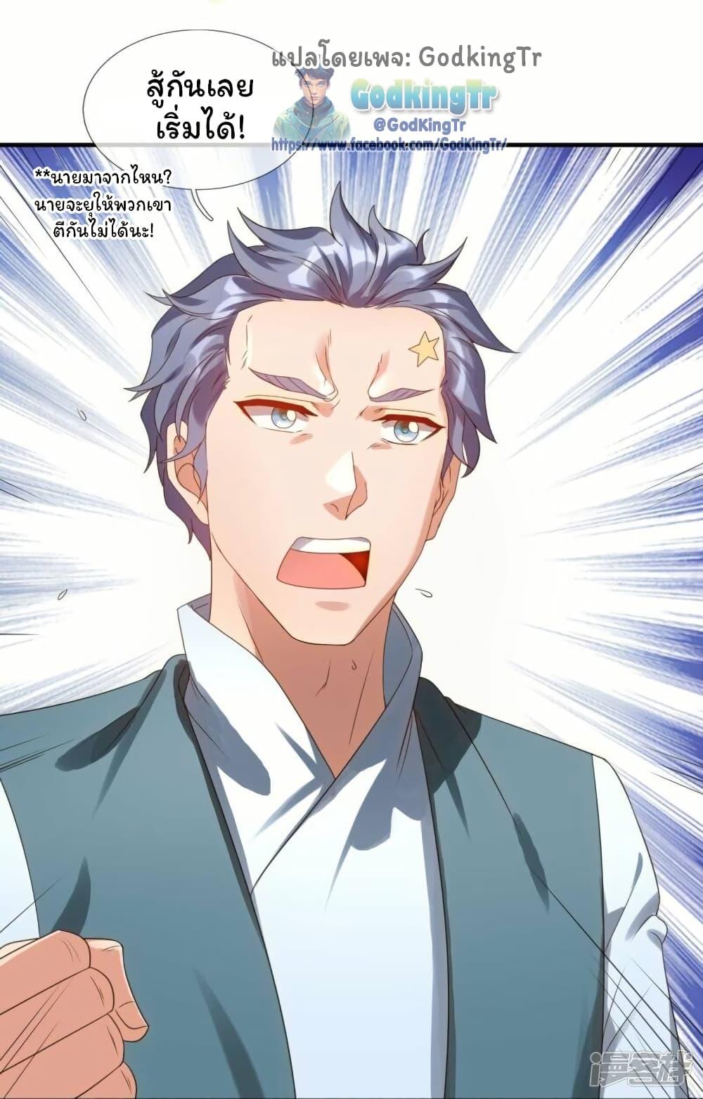 Manga-lc-com อ่านมังงะ อ่านการ์ตูน ออนไลน์ ฟรี Eternal god King ตอนที่ 1 2 3 4 5 6 7 8 9 10 11 12 13 14 ฟรี ไม่มีโฆษณา Manga-lc - อ่าน มังงะ อ่าน การ์ตูน ออนไลน์ อ่านมังงะ ฟรี