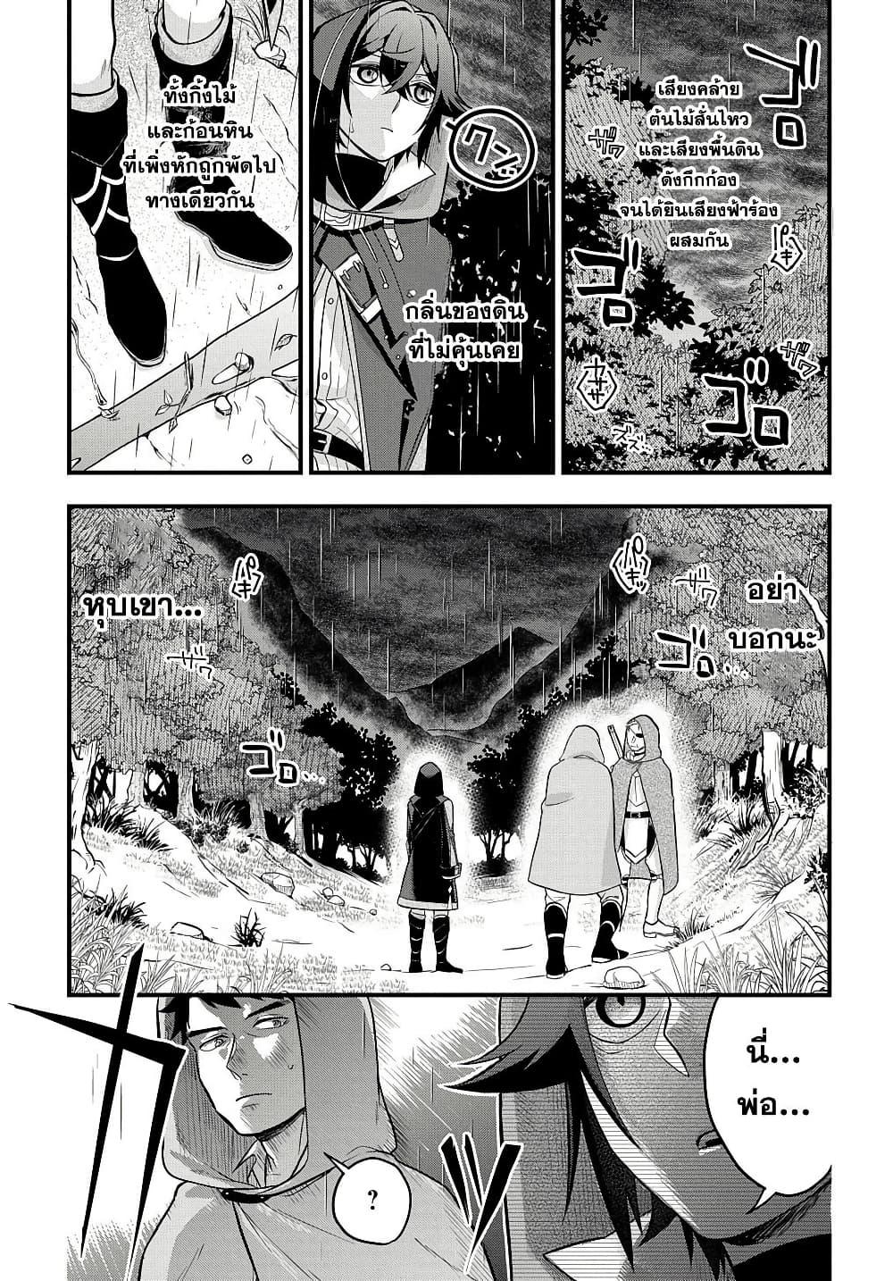 Manga-lc-com อ่านมังงะ อ่านการ์ตูน ออนไลน์ ฟรี Mikiri kara Hajimeru Garyuu Kenjutsu ตอนที่ 1 2 3 4 5 6 7 8 9 10 11 12 13 14 ฟรี ไม่มีโฆษณา Manga-lc - อ่าน มังงะ อ่าน การ์ตูน ออนไลน์ อ่านมังงะ ฟรี