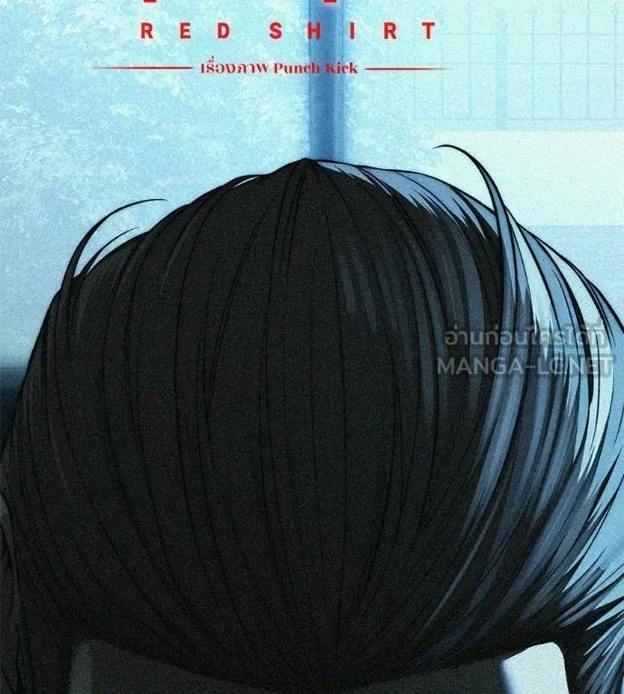 มัจจุราชชุดแดง ตอนที่ 38 รูปที่ 6