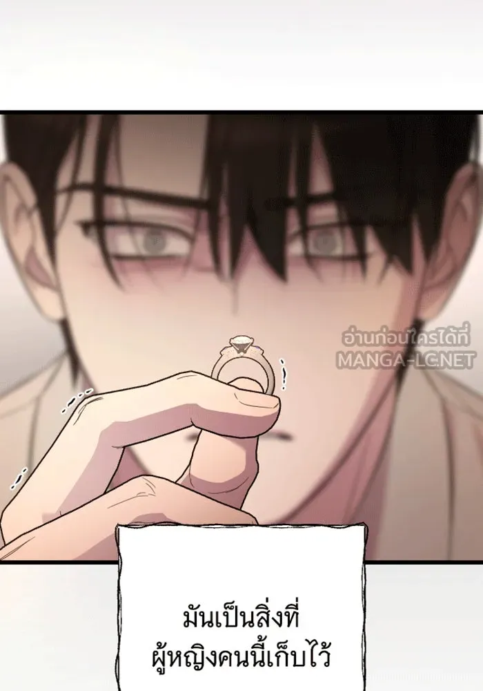 จำเลยหัวใจ ตอนที่ 17 รูปที่ 111