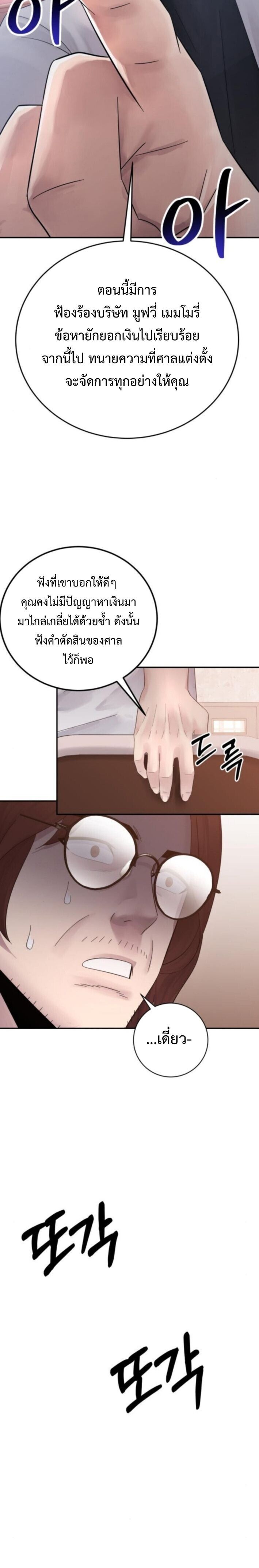 Manga-lc-com อ่านมังงะ อ่านการ์ตูน ออนไลน์ ฟรี The Reincarnated Cop Who Strikes With Wealth ตอนที่ 1 2 3 4 5 6 7 8 9 10 11 12 13 14 ฟรี ไม่มีโฆษณา Manga-lc - อ่าน มังงะ อ่าน การ์ตูน ออนไลน์ อ่านมังงะ ฟรี