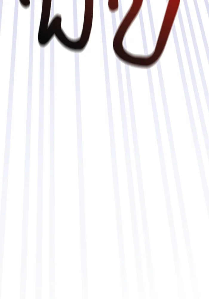 นักดาบอัจฉริยะจากอะคาเดมี ตอนที่ 76 รูปที่ 109