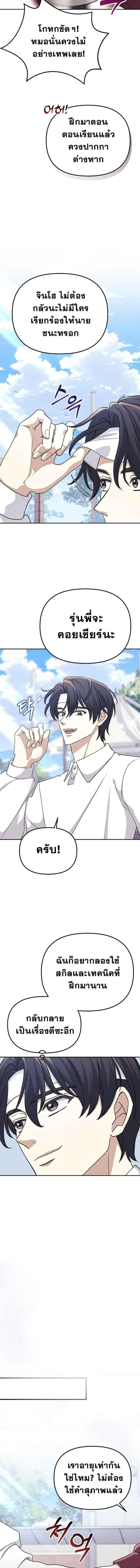 Manga-lc-com อ่านมังงะ อ่านการ์ตูน ออนไลน์ ฟรี Reset Life of a Hardcore Gamer ตอนที่ 1 2 3 4 5 6 7 8 9 10 11 12 13 14 ฟรี ไม่มีโฆษณา Manga-lc - อ่าน มังงะ อ่าน การ์ตูน ออนไลน์ อ่านมังงะ ฟรี