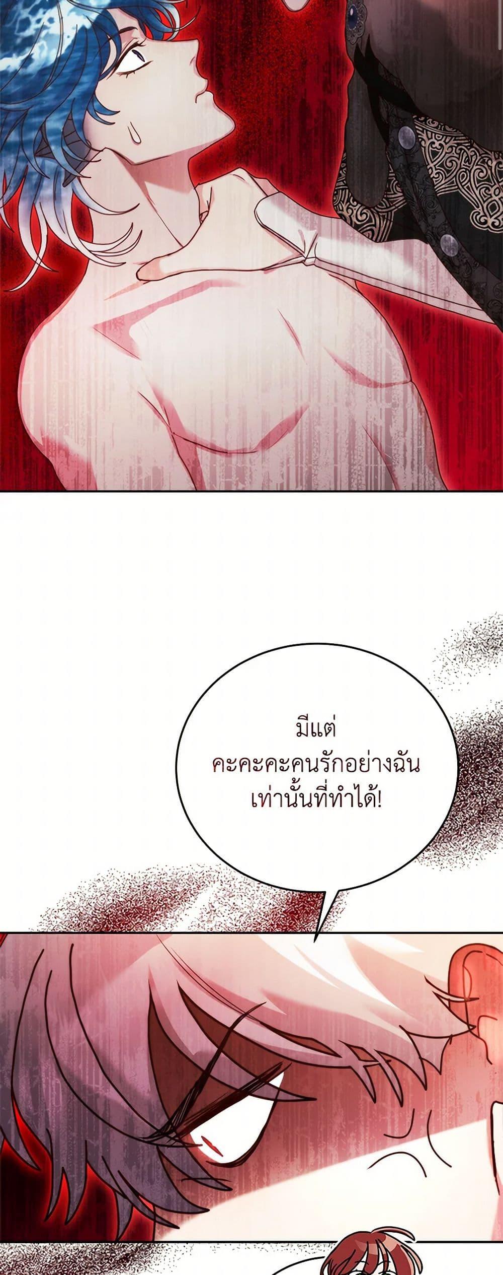 Manga-lc-com อ่านมังงะ อ่านการ์ตูน ออนไลน์ ฟรี I’ll Just Live On As A Villainess ตอนที่ 1 2 3 4 5 6 7 8 9 10 11 12 13 14 ฟรี ไม่มีโฆษณา Manga-lc - อ่าน มังงะ อ่าน การ์ตูน ออนไลน์ อ่านมังงะ ฟรี