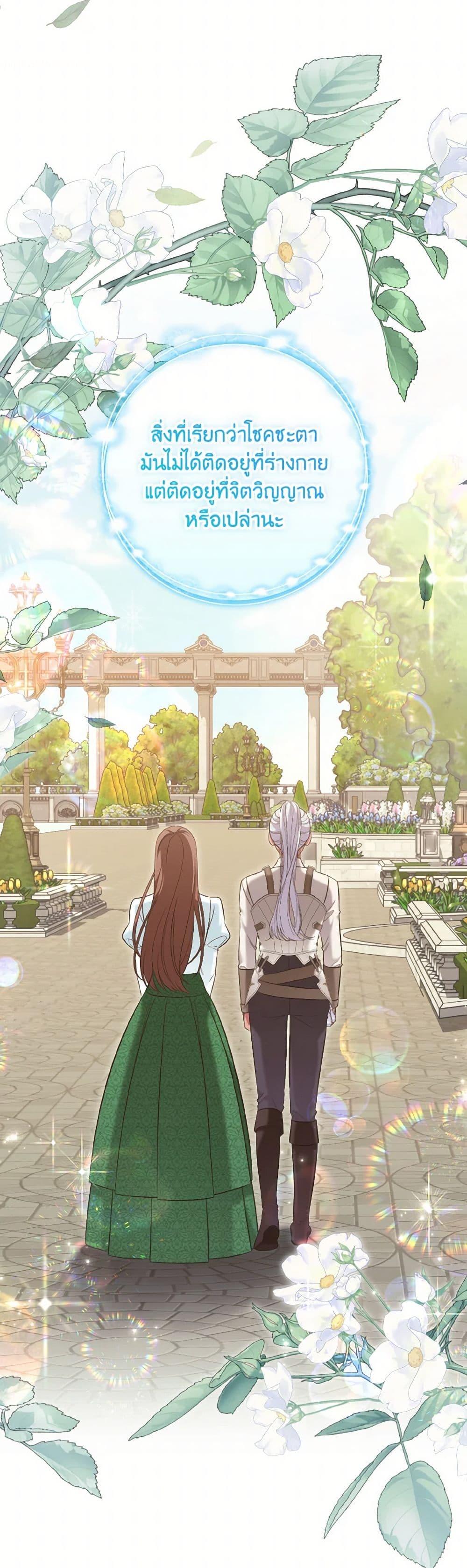 Manga-lc-com อ่านมังงะ อ่านการ์ตูน ออนไลน์ ฟรี The Wicked Ladies in Waiting ตอนที่ 1 2 3 4 5 6 7 8 9 10 11 12 13 14 ฟรี ไม่มีโฆษณา Manga-lc - อ่าน มังงะ อ่าน การ์ตูน ออนไลน์ อ่านมังงะ ฟรี