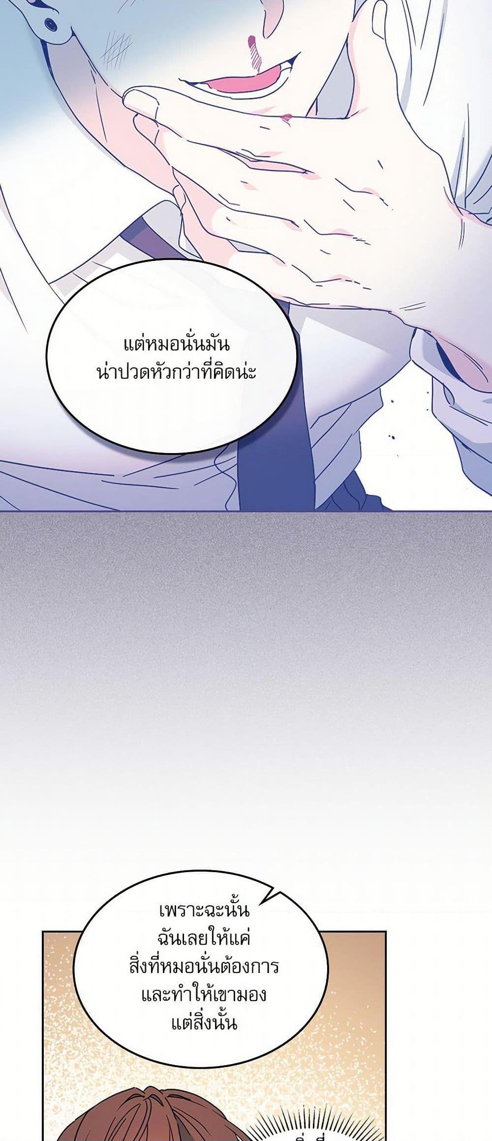 Manga-lc-com อ่านมังงะ อ่านการ์ตูน ออนไลน์ ฟรี My Life as an Internet Novel ตอนที่ 1 2 3 4 5 6 7 8 9 10 11 12 13 14 ฟรี ไม่มีโฆษณา Manga-lc - อ่าน มังงะ อ่าน การ์ตูน ออนไลน์ อ่านมังงะ ฟรี