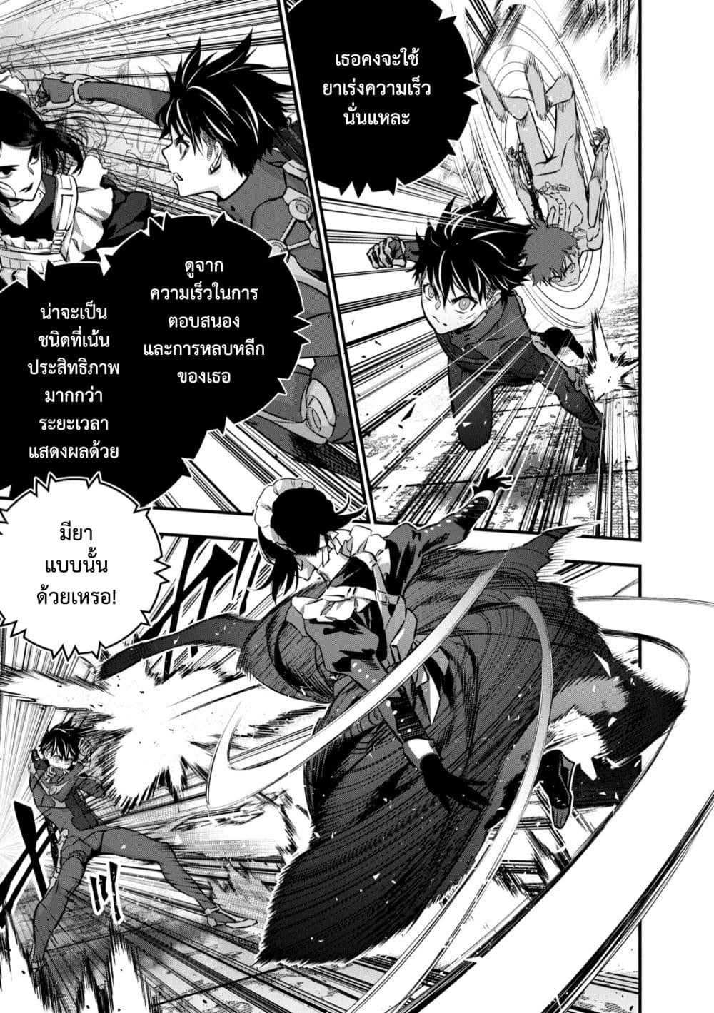 Manga-lc-com อ่านมังงะ อ่านการ์ตูน ออนไลน์ ฟรี Rebuild World ตอนที่ 1 2 3 4 5 6 7 8 9 10 11 12 13 14 ฟรี ไม่มีโฆษณา Manga-lc - อ่าน มังงะ อ่าน การ์ตูน ออนไลน์ อ่านมังงะ ฟรี