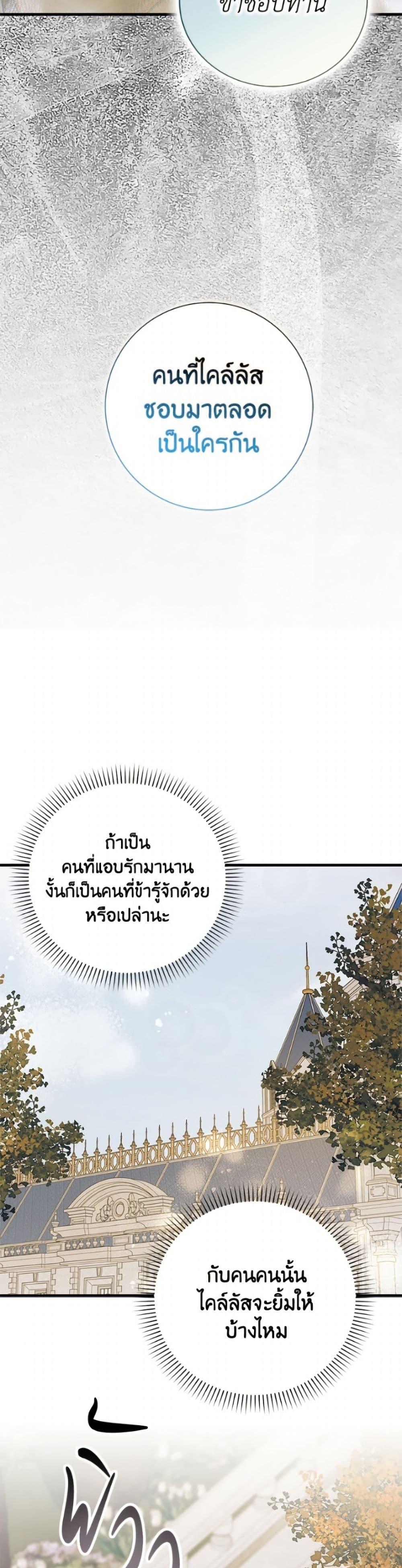 Manga-lc-com อ่านมังงะ อ่านการ์ตูน ออนไลน์ ฟรี A Way to Protect the Lovable You ตอนที่ 1 2 3 4 5 6 7 8 9 10 11 12 13 14 ฟรี ไม่มีโฆษณา Manga-lc - อ่าน มังงะ อ่าน การ์ตูน ออนไลน์ อ่านมังงะ ฟรี