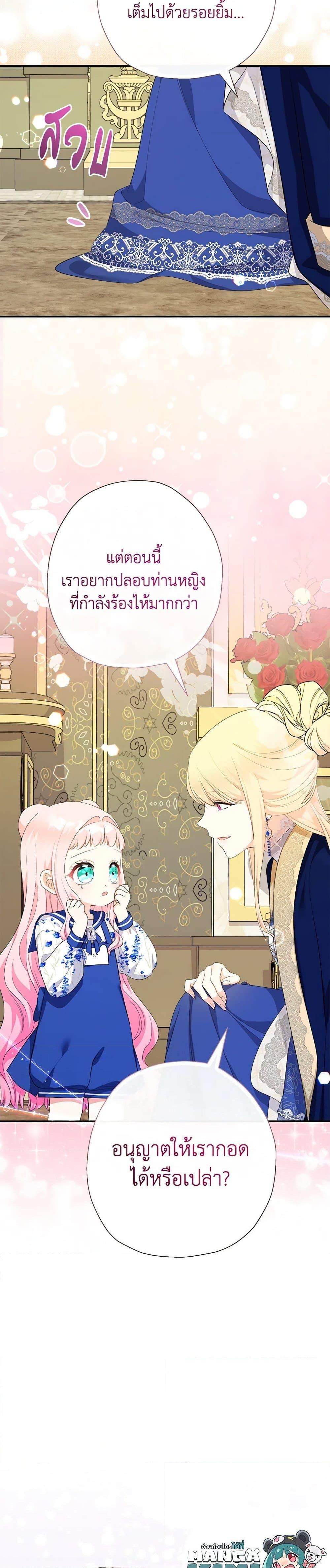 Manga-lc-com อ่านมังงะ อ่านการ์ตูน ออนไลน์ ฟรี Lord Baby Runs a Romance Fantasy With Cash ตอนที่ 1 2 3 4 5 6 7 8 9 10 11 12 13 14 ฟรี ไม่มีโฆษณา Manga-lc - อ่าน มังงะ อ่าน การ์ตูน ออนไลน์ อ่านมังงะ ฟรี