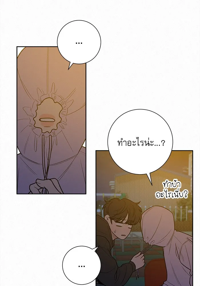 ปฏิบัติการรักวุ่นหัวใจ ตอนที่ 44 รูปที่ 17