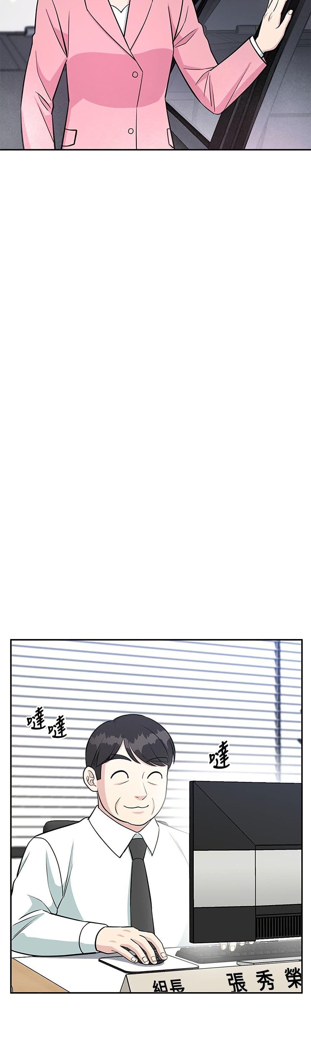 Manga-lc-com อ่านมังงะ อ่านการ์ตูน ออนไลน์ ฟรี Reincarnated as a New Employee ตอนที่ 1 2 3 4 5 6 7 8 9 10 11 12 13 14 ฟรี ไม่มีโฆษณา Manga-lc - อ่าน มังงะ อ่าน การ์ตูน ออนไลน์ อ่านมังงะ ฟรี