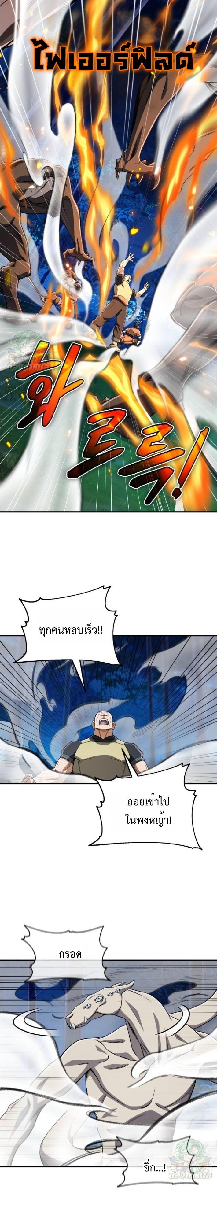 Manga-lc-com อ่านมังงะ อ่านการ์ตูน ออนไลน์ ฟรี Error establishing a Redis connection ตอนที่ 1 2 3 4 5 6 7 8 9 10 11 12 13 14 ฟรี ไม่มีโฆษณา Manga-lc - อ่าน มังงะ อ่าน การ์ตูน ออนไลน์ อ่านมังงะ ฟรี