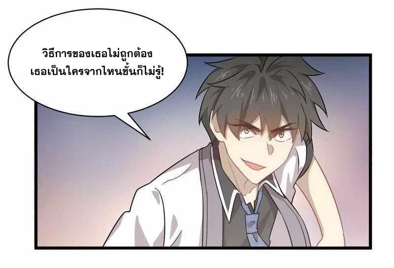 Manga-lc-com อ่านมังงะ อ่านการ์ตูน ออนไลน์ ฟรี Immortal Swordsman in the Reverse World ตอนที่ 1 2 3 4 5 6 7 8 9 10 11 12 13 14 ฟรี ไม่มีโฆษณา Manga-lc - อ่าน มังงะ อ่าน การ์ตูน ออนไลน์ อ่านมังงะ ฟรี