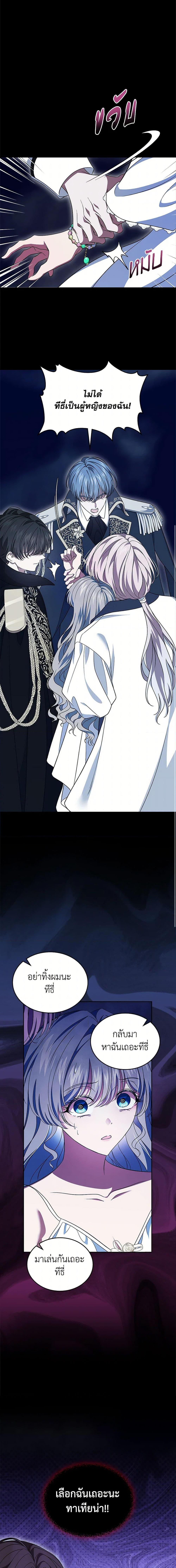 Manga-lc-com อ่านมังงะ อ่านการ์ตูน ออนไลน์ ฟรี I Stole the Heroine’s First Love ตอนที่ 1 2 3 4 5 6 7 8 9 10 11 12 13 14 ฟรี ไม่มีโฆษณา Manga-lc - อ่าน มังงะ อ่าน การ์ตูน ออนไลน์ อ่านมังงะ ฟรี