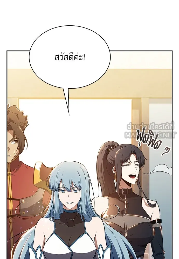 ครัวผู้กล้าท้าให้ชิม ตอนที่ 8 รูปที่ 54