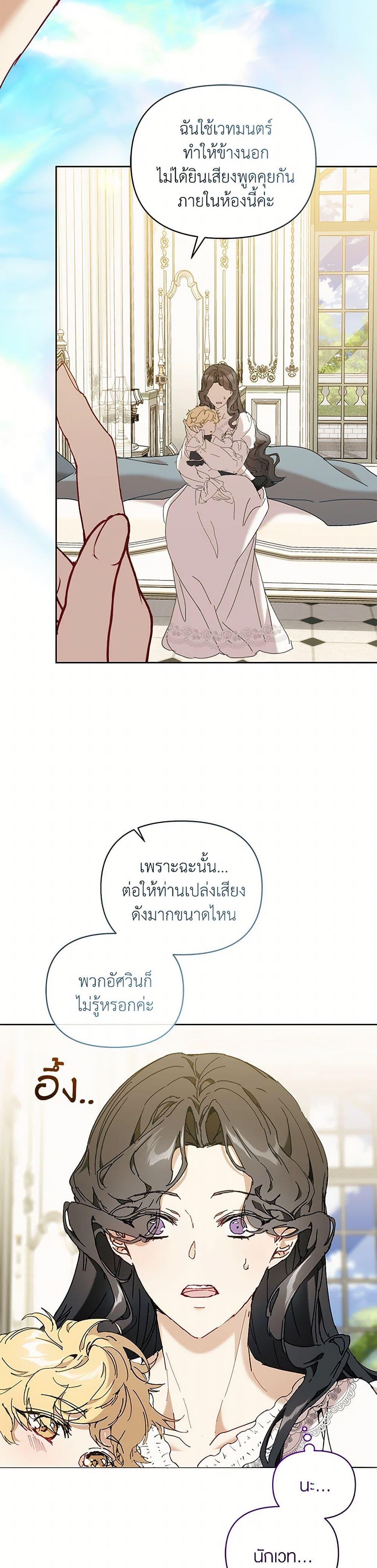 Manga-lc-com อ่านมังงะ อ่านการ์ตูน ออนไลน์ ฟรี I’m the Villainous Male Lead’s Terminally-Ill Aunt ตอนที่ 1 2 3 4 5 6 7 8 9 10 11 12 13 14 ฟรี ไม่มีโฆษณา Manga-lc - อ่าน มังงะ อ่าน การ์ตูน ออนไลน์ อ่านมังงะ ฟรี