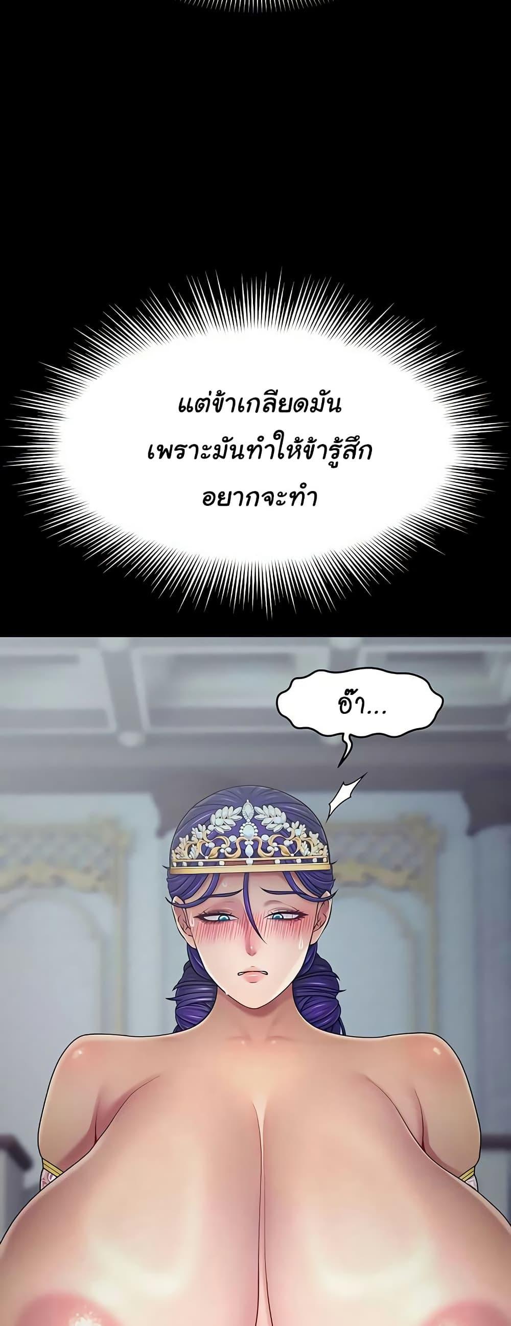 Doujin-Lc- อ่าน โดจิน มังฮวา เกาหลี ญี่ปุ่น จีน แปลไทย Ero The Princess ตอนที่ 1 2 3 4 5 6 7 8 9 10 11 12 13 14 ฟรี ไม่มีโฆษณา อ่าน โดจิน Manhwa เกาหลี ญี่ปุ่น จีน เรามีครบ คัดมาให้เน้นๆ โดจิน 18+ รับประกันความฟินโดย  Doujin Lc