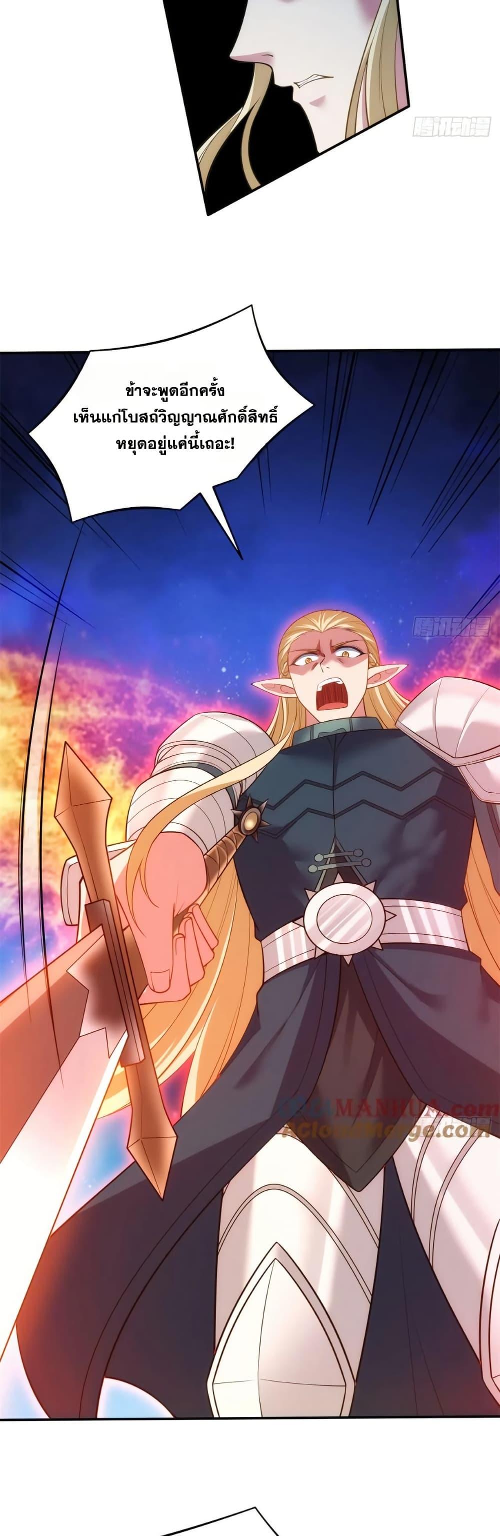 Manga-lc-com อ่านมังงะ อ่านการ์ตูน ออนไลน์ ฟรี The Beta Server For A Thousand Years ตอนที่ 1 2 3 4 5 6 7 8 9 10 11 12 13 14 ฟรี ไม่มีโฆษณา Manga-lc - อ่าน มังงะ อ่าน การ์ตูน ออนไลน์ อ่านมังงะ ฟรี