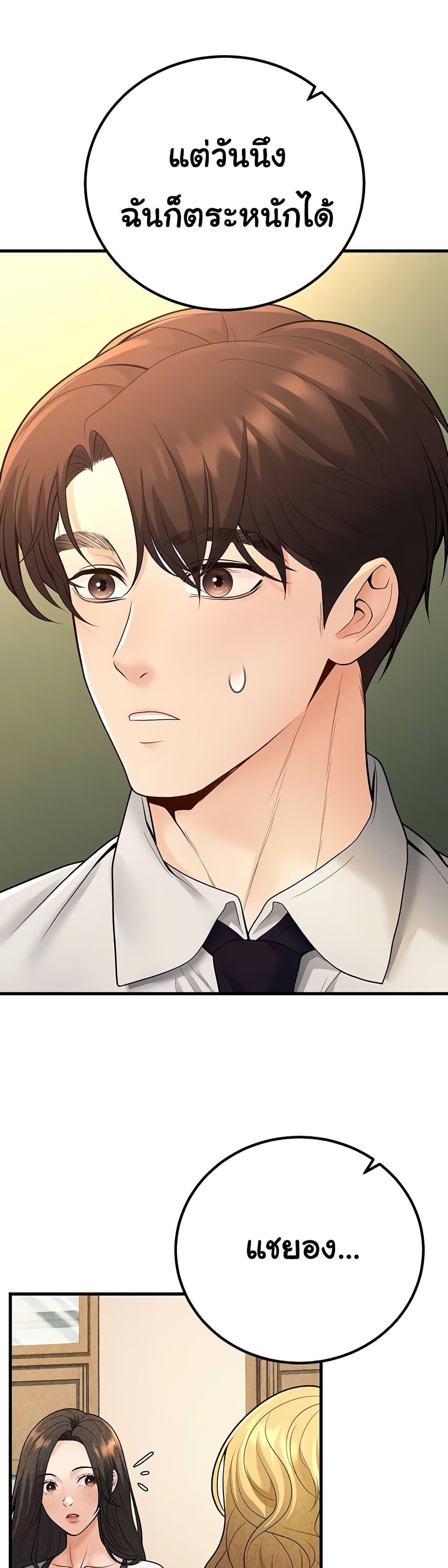 Doujin-Lc- อ่าน โดจิน มังฮวา เกาหลี ญี่ปุ่น จีน แปลไทย My Students Who Became Parents ตอนที่ 1 2 3 4 5 6 7 8 9 10 11 12 13 14 ฟรี ไม่มีโฆษณา อ่าน โดจิน Manhwa เกาหลี ญี่ปุ่น จีน เรามีครบ คัดมาให้เน้นๆ โดจิน 18+ รับประกันความฟินโดย  Doujin Lc