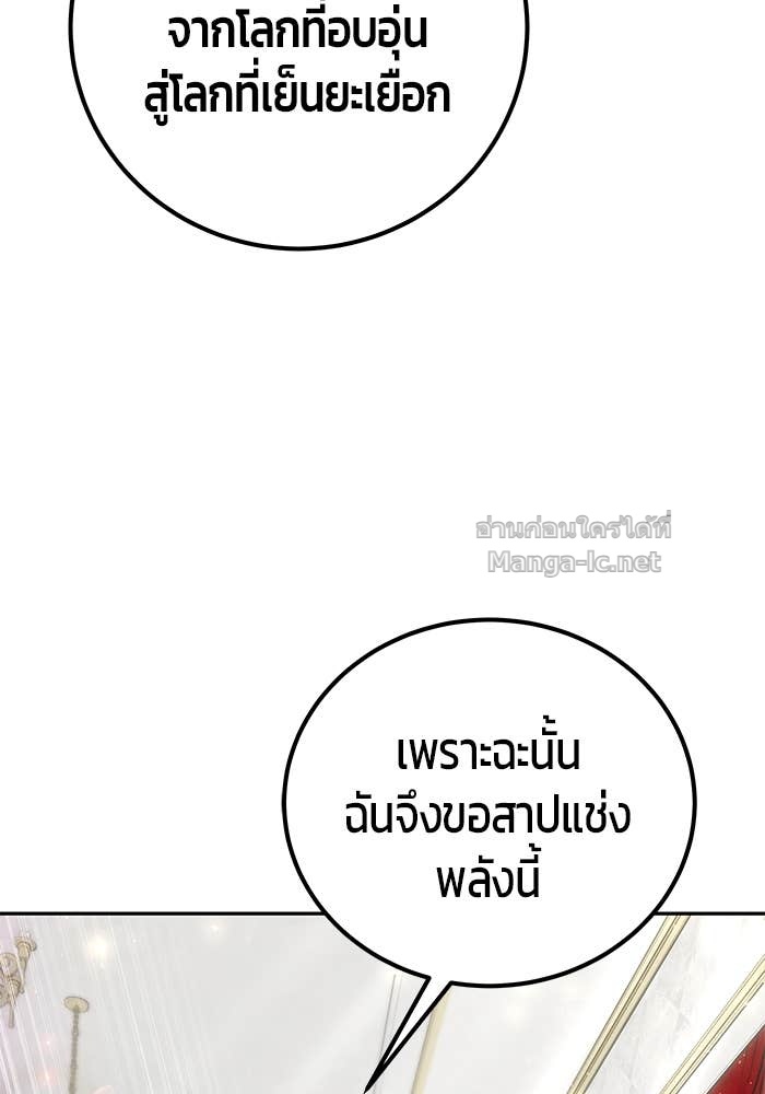 Doujin-Lc- อ่าน โดจิน มังฮวา เกาหลี ญี่ปุ่น จีน แปลไทย แกร่งเกินผู้กล้า แต่ซ่าไม่ได้ ตอนที่ 1 2 3 4 5 6 7 8 9 10 11 12 13 14 ฟรี ไม่มีโฆษณา อ่าน โดจิน Manhwa เกาหลี ญี่ปุ่น จีน เรามีครบ คัดมาให้เน้นๆ โดจิน 18+ รับประกันความฟินโดย Doujin Lc