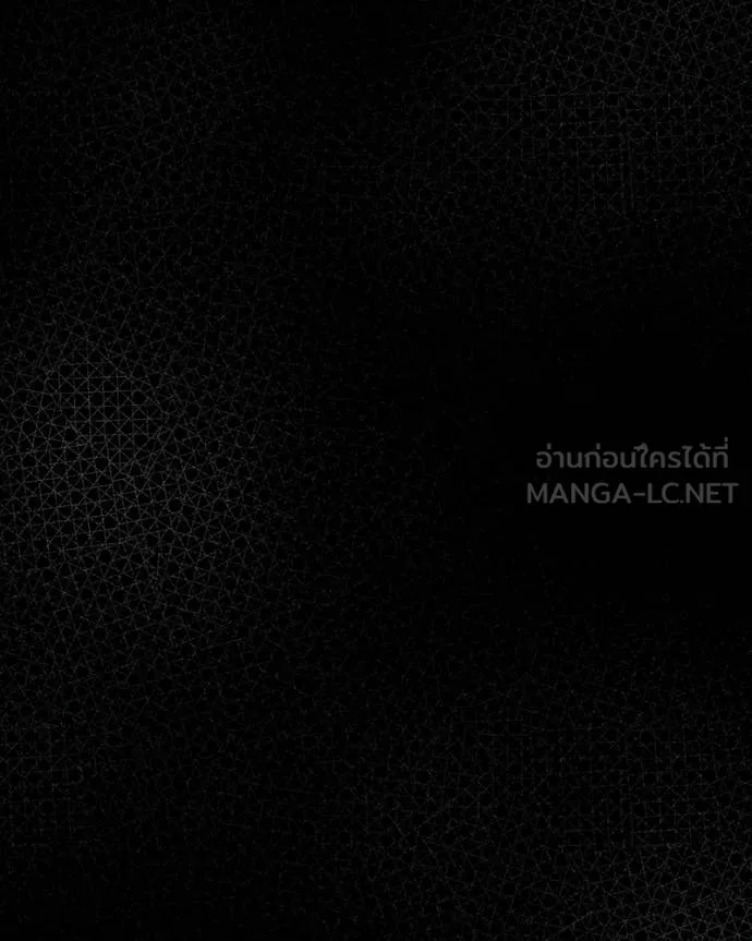 ถ้าเป็นนางร้าย ตอนที่ 51 รูปที่ 87