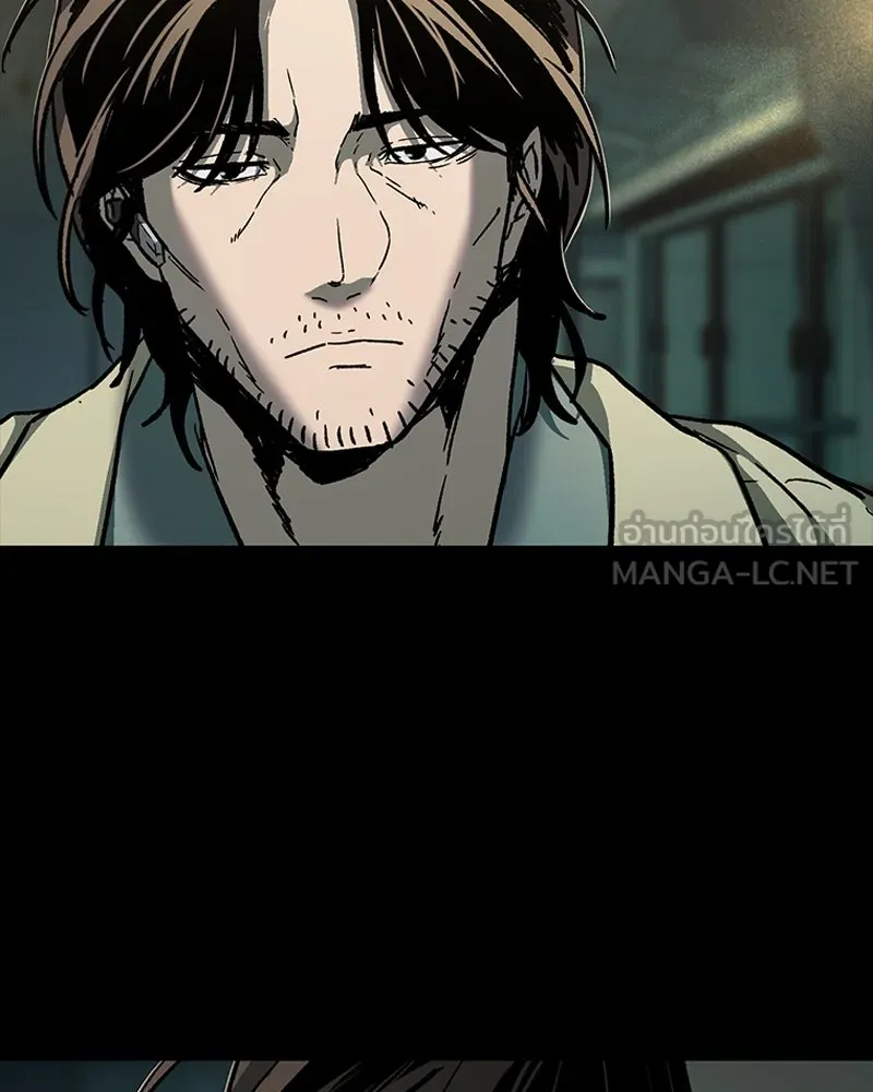 เกาลูน  ซาโรกา ตอนที่ 9 รูปที่ 162