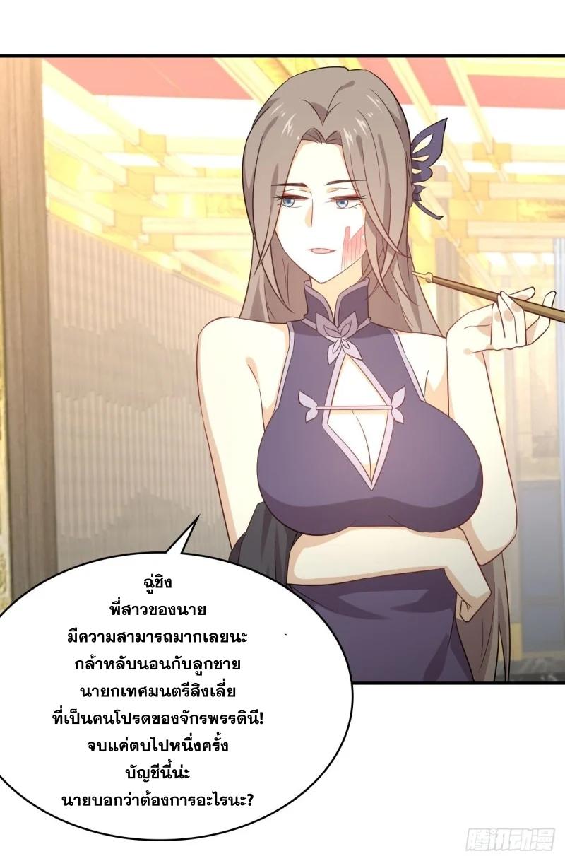 Manga-lc-com อ่านมังงะ อ่านการ์ตูน ออนไลน์ ฟรี Immortal Swordsman in the Reverse World ตอนที่ 1 2 3 4 5 6 7 8 9 10 11 12 13 14 ฟรี ไม่มีโฆษณา Manga-lc - อ่าน มังงะ อ่าน การ์ตูน ออนไลน์ อ่านมังงะ ฟรี