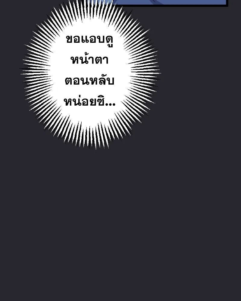 Promise of Death ตอนที่ ep10  ขอกอดได้รึเปล่า รูปที่ 67