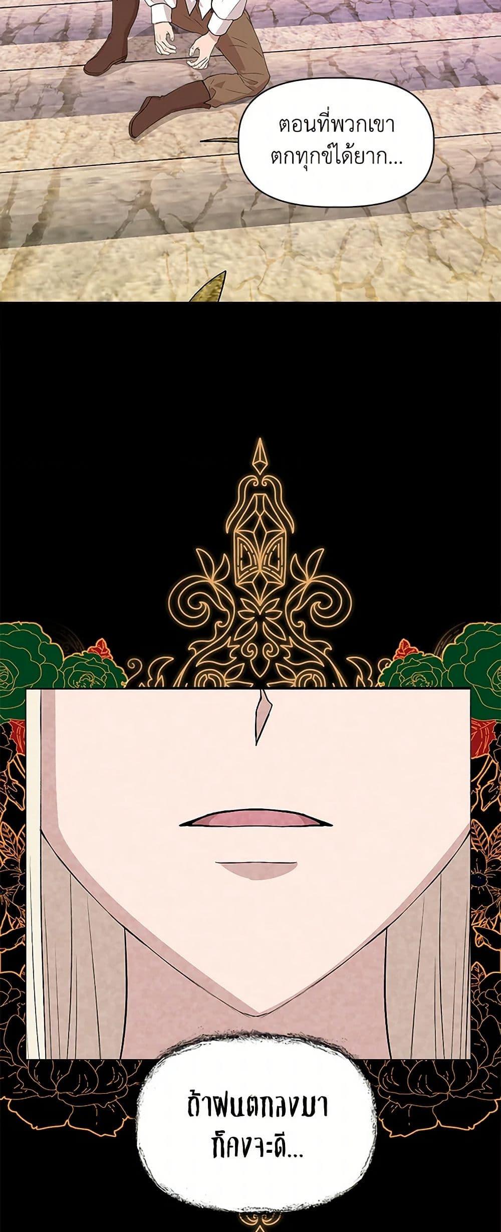 Manga-lc-com อ่านมังงะ อ่านการ์ตูน ออนไลน์ ฟรี I Wasn’t the Cinderella ตอนที่ 1 2 3 4 5 6 7 8 9 10 11 12 13 14 ฟรี ไม่มีโฆษณา Manga-lc - อ่าน มังงะ อ่าน การ์ตูน ออนไลน์ อ่านมังงะ ฟรี