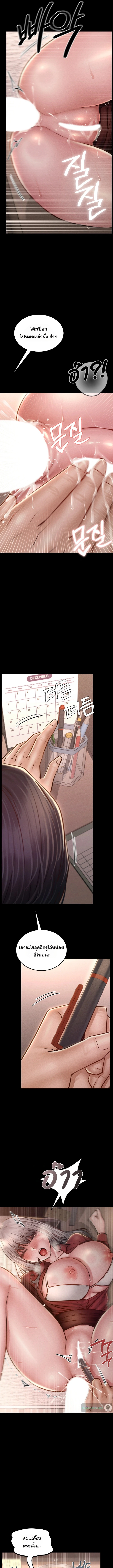 Doujin-Lc- อ่าน โดจิน มังฮวา เกาหลี ญี่ปุ่น จีน แปลไทย Paradise Villa ตอนที่ 1 2 3 4 5 6 7 8 9 10 11 12 13 14 ฟรี ไม่มีโฆษณา อ่าน โดจิน Manhwa เกาหลี ญี่ปุ่น จีน เรามีครบ คัดมาให้เน้นๆ โดจิน 18+ รับประกันความฟินโดย  Doujin Lc