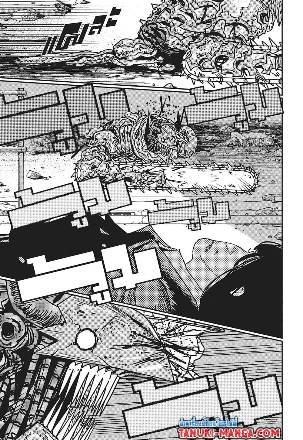 Manga-lc-com อ่านมังงะ อ่านการ์ตูน ออนไลน์ ฟรี Chainsaw Man ตอนที่ 1 2 3 4 5 6 7 8 9 10 11 12 13 14 ฟรี ไม่มีโฆษณา Manga-lc - อ่าน มังงะ อ่าน การ์ตูน ออนไลน์ อ่านมังงะ ฟรี