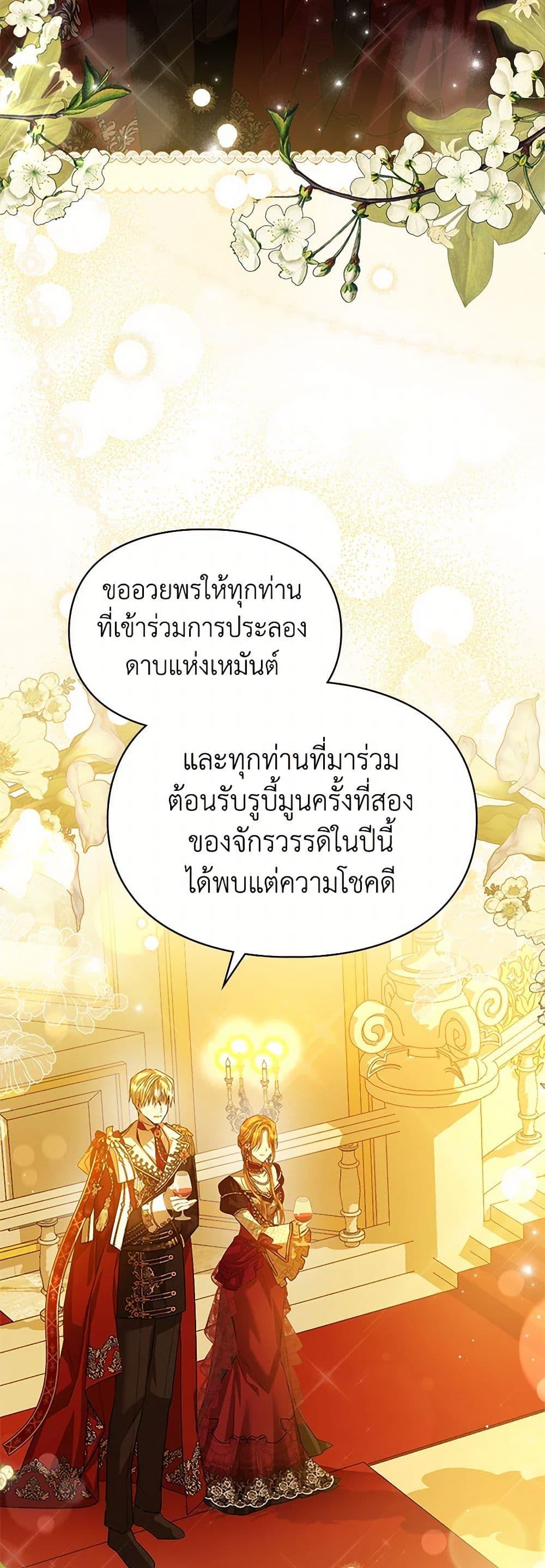 Manga-lc-com อ่านมังงะ อ่านการ์ตูน ออนไลน์ ฟรี The Heroine Had an Affair With My Fiance ตอนที่ 1 2 3 4 5 6 7 8 9 10 11 12 13 14 ฟรี ไม่มีโฆษณา Manga-lc - อ่าน มังงะ อ่าน การ์ตูน ออนไลน์ อ่านมังงะ ฟรี