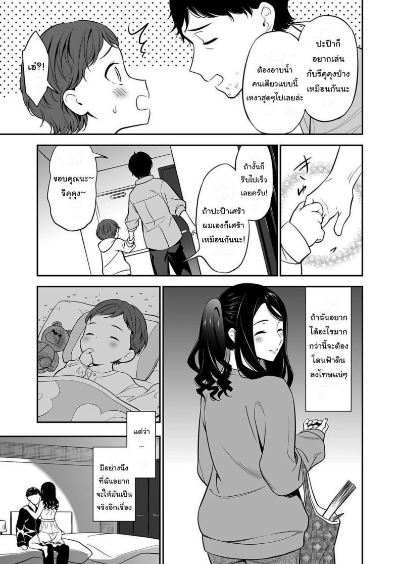 Doujin-Lc- อ่าน โดจิน มังฮวา เกาหลี ญี่ปุ่น จีน แปลไทย คนเดียวที่ฉันรักก็คือเธอ [Endo] Suki nano wa Anata dake ตอนที่ 1 2 3 4 5 6 7 8 9 10 11 12 13 14 ฟรี ไม่มีโฆษณา อ่าน โดจิน Manhwa เกาหลี ญี่ปุ่น จีน เรามีครบ คัดมาให้เน้นๆ โดจิน 18+ รับประกันความฟินโดย  Doujin Lc
