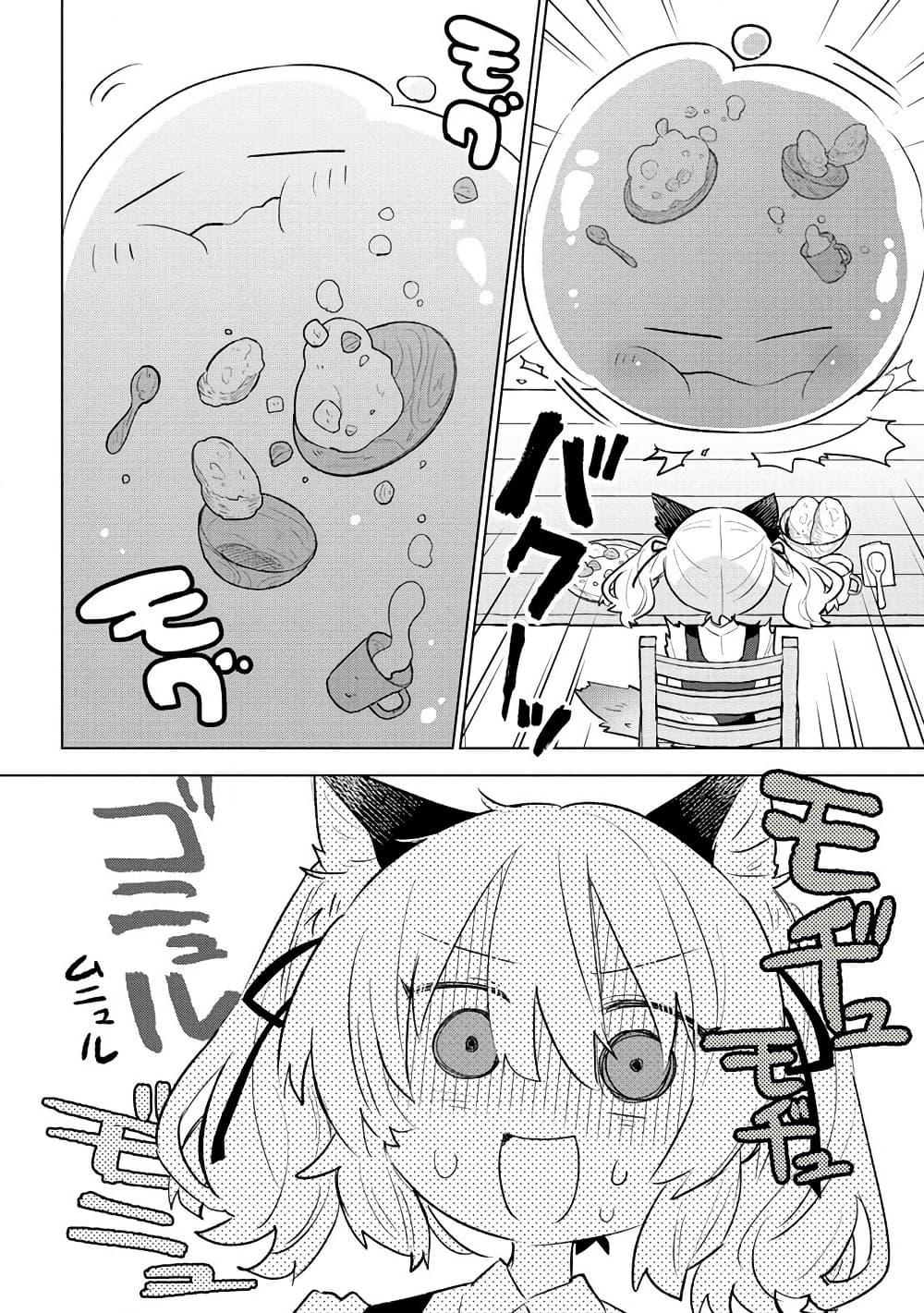 Manga-lc-com อ่านมังงะ อ่านการ์ตูน ออนไลน์ ฟรี Nekomimi Shoujo wa Mori de Slow Life wo Okuritai ~Mofumofu wa Shomou Shimashita ga, Seijo to ka Ouji-sama to ka wa Chuumongai desu~ ตอนที่ 1 2 3 4 5 6 7 8 9 10 11 12 13 14 ฟรี ไม่มีโฆษณา Manga-lc - อ่าน มังงะ อ่าน การ์ตูน ออนไลน์ อ่านมังงะ ฟรี