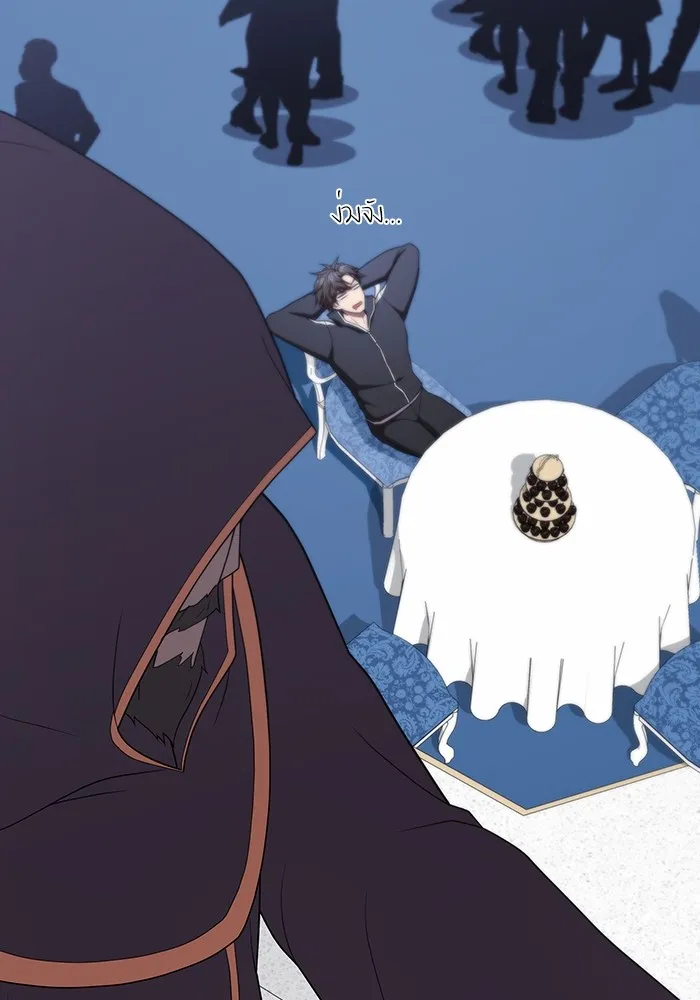 ผู้เล่นขั้นเทพแห่งหอคอยฝึกสอน ตอนที่ 170 รูปที่ 104