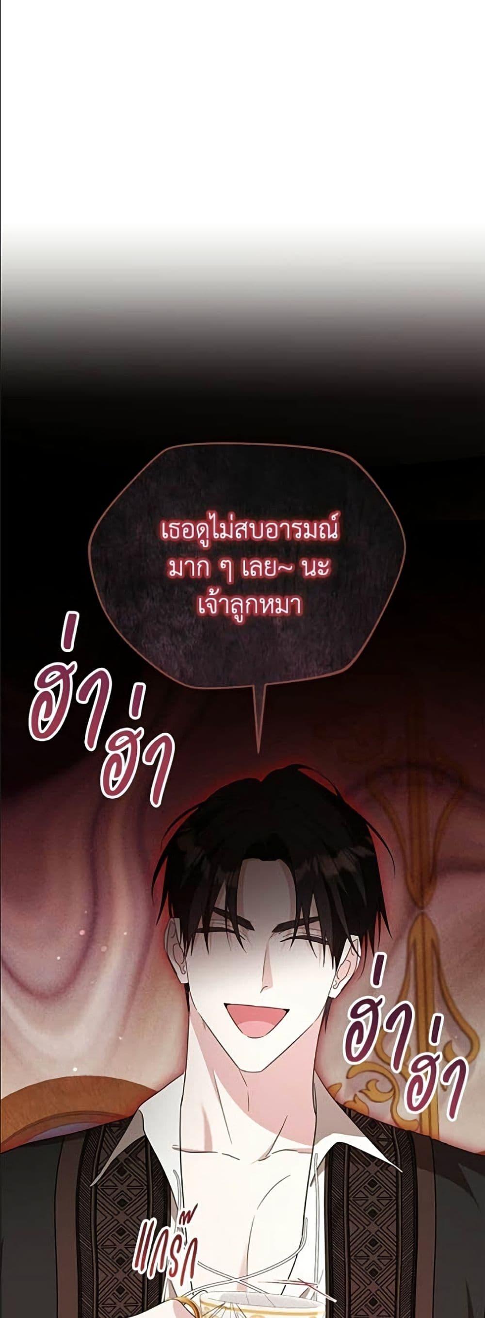 Manga-lc-com อ่านมังงะ อ่านการ์ตูน ออนไลน์ ฟรี Adopted by a Murderous Duke Family ตอนที่ 1 2 3 4 5 6 7 8 9 10 11 12 13 14 ฟรี ไม่มีโฆษณา Manga-lc - อ่าน มังงะ อ่าน การ์ตูน ออนไลน์ อ่านมังงะ ฟรี