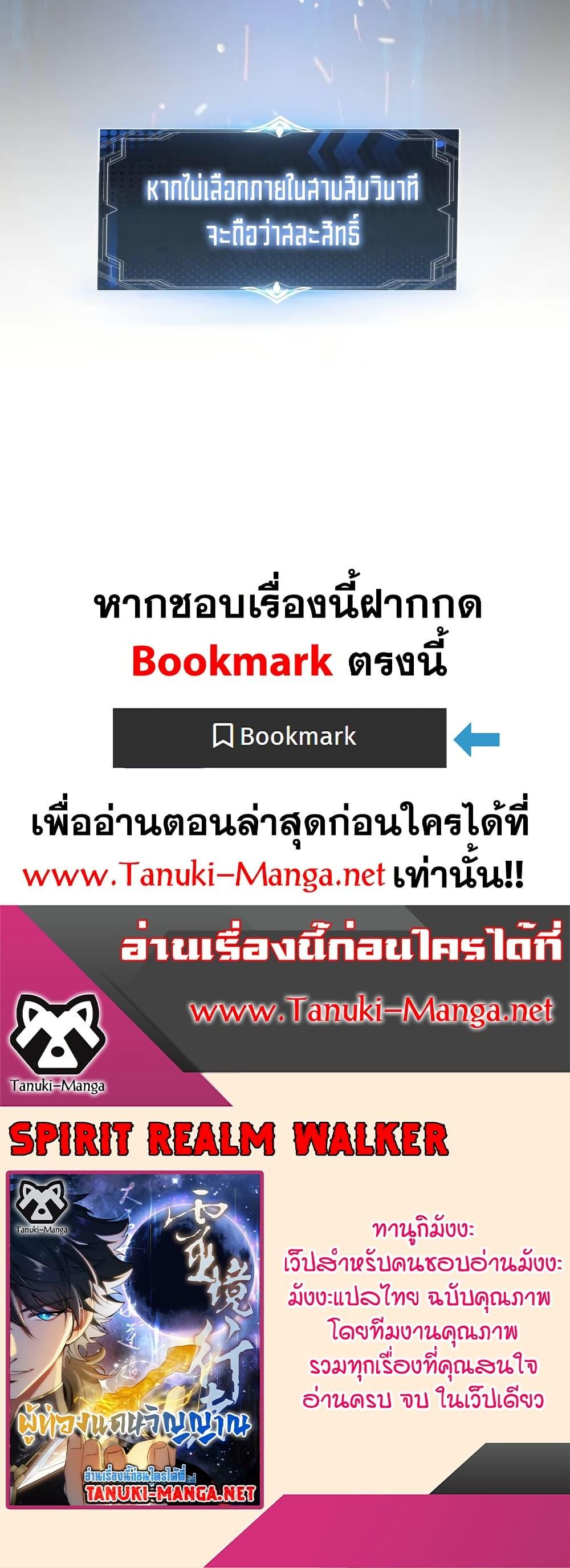 Manga-lc-com อ่านมังงะ อ่านการ์ตูน ออนไลน์ ฟรี Spirit Realm Walker ตอนที่ 1 2 3 4 5 6 7 8 9 10 11 12 13 14 ฟรี ไม่มีโฆษณา Manga-lc - อ่าน มังงะ อ่าน การ์ตูน ออนไลน์ อ่านมังงะ ฟรี