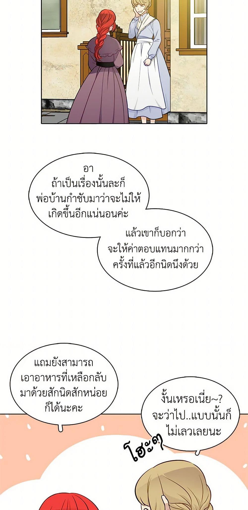 Manga-lc-com อ่านมังงะ อ่านการ์ตูน ออนไลน์ ฟรี The Detective Of Muiella ตอนที่ 1 2 3 4 5 6 7 8 9 10 11 12 13 14 ฟรี ไม่มีโฆษณา Manga-lc - อ่าน มังงะ อ่าน การ์ตูน ออนไลน์ อ่านมังงะ ฟรี