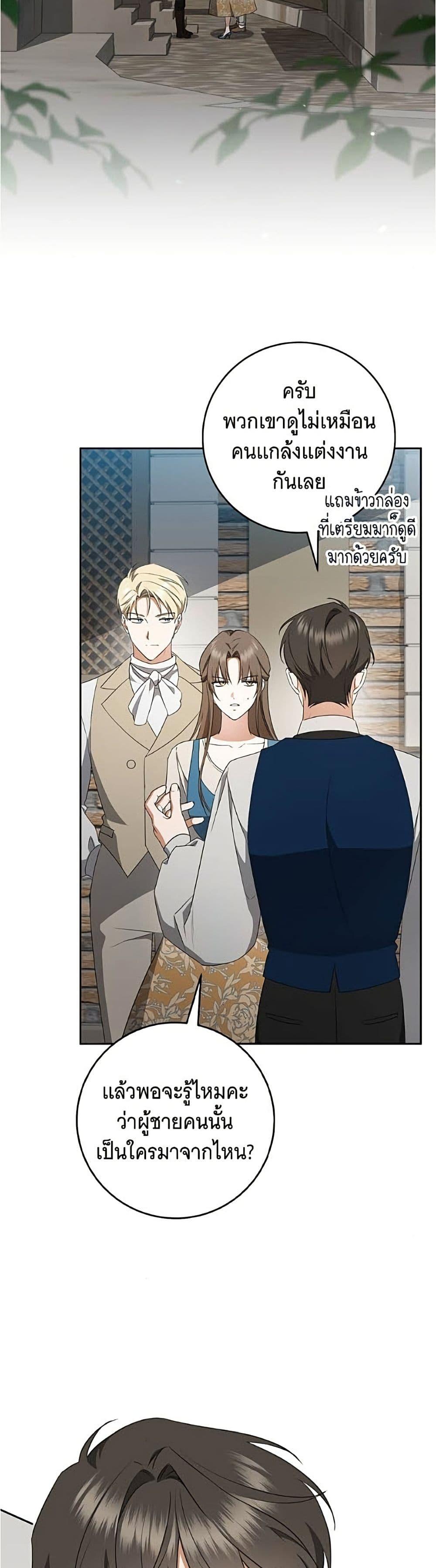 Manga-lc-com อ่านมังงะ อ่านการ์ตูน ออนไลน์ ฟรี All I Want is My Dream Home ตอนที่ 1 2 3 4 5 6 7 8 9 10 11 12 13 14 ฟรี ไม่มีโฆษณา Manga-lc - อ่าน มังงะ อ่าน การ์ตูน ออนไลน์ อ่านมังงะ ฟรี