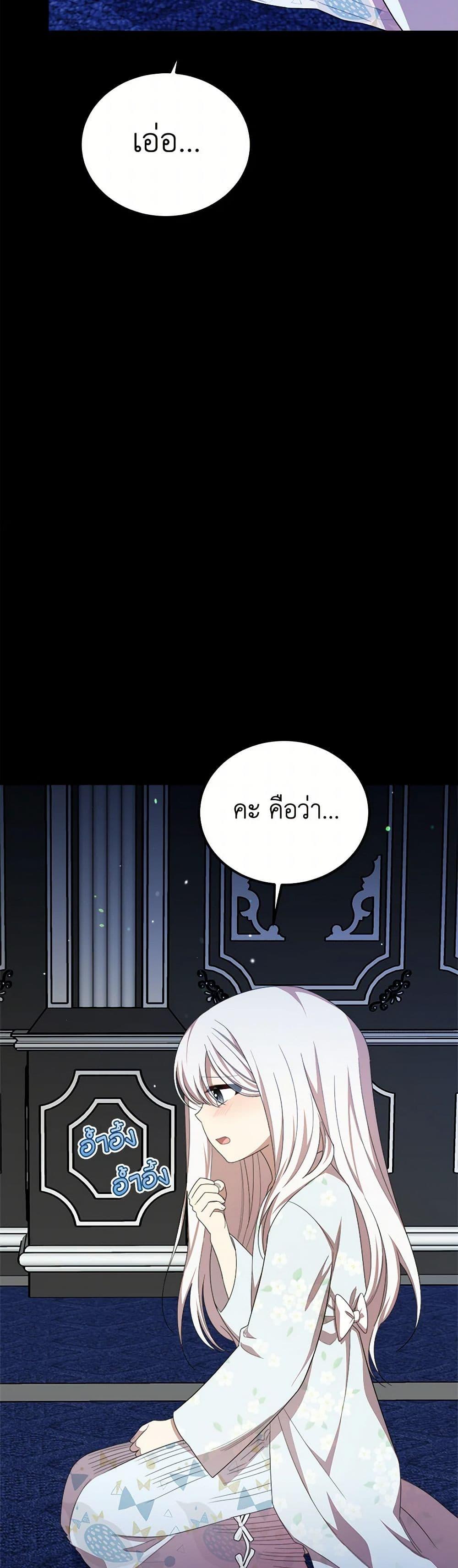 Manga-lc-com อ่านมังงะ อ่านการ์ตูน ออนไลน์ ฟรี Four Dangerous Brothers to My Rescue ตอนที่ 1 2 3 4 5 6 7 8 9 10 11 12 13 14 ฟรี ไม่มีโฆษณา Manga-lc - อ่าน มังงะ อ่าน การ์ตูน ออนไลน์ อ่านมังงะ ฟรี