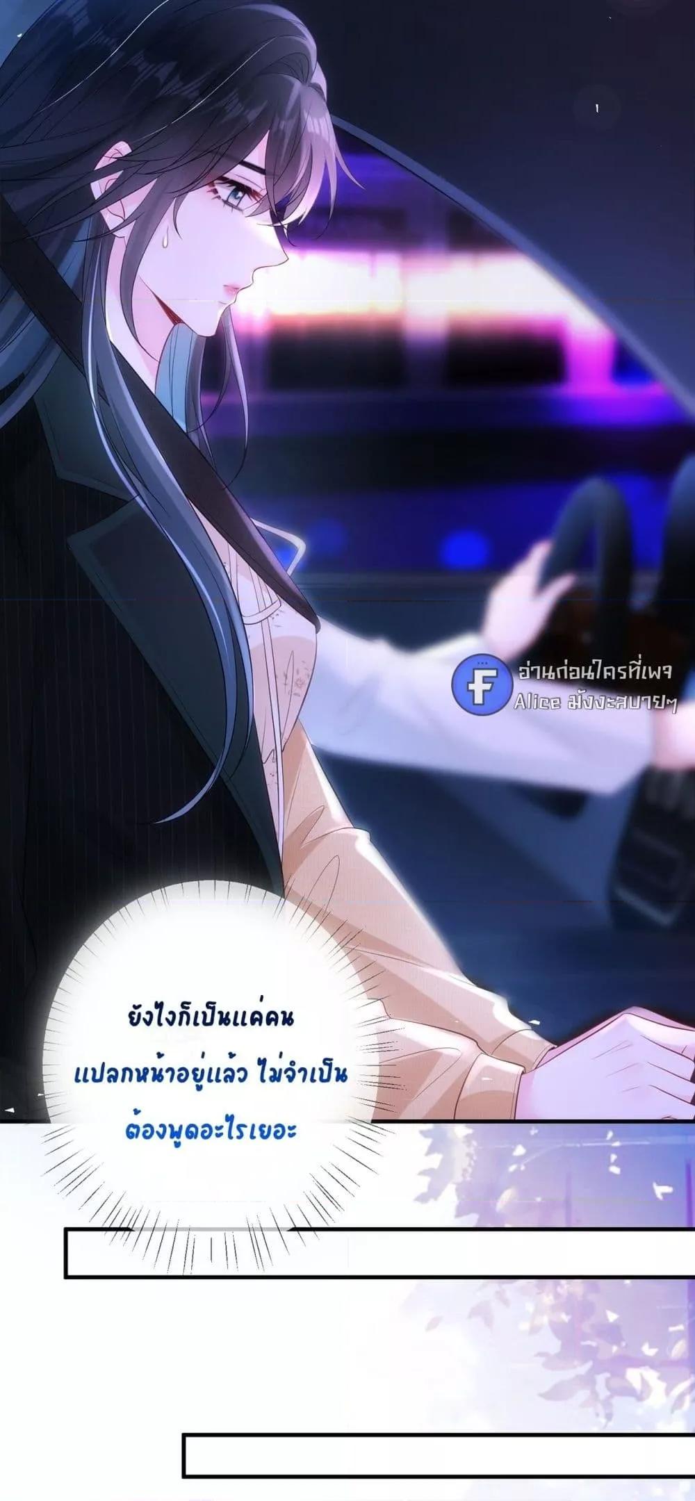 Manga-lc-com อ่านมังงะ อ่านการ์ตูน ออนไลน์ ฟรี Mr.HuoSpoils ตอนที่ 1 2 3 4 5 6 7 8 9 10 11 12 13 14 ฟรี ไม่มีโฆษณา Manga-lc - อ่าน มังงะ อ่าน การ์ตูน ออนไลน์ อ่านมังงะ ฟรี