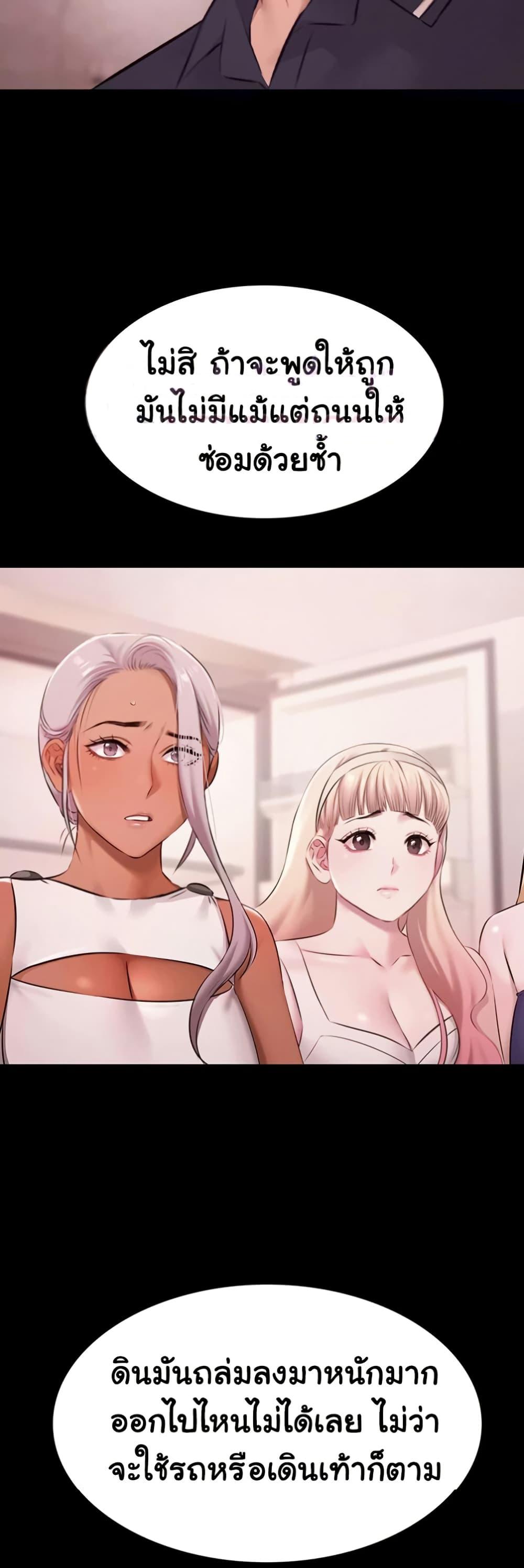 Doujin-Lc- อ่าน โดจิน มังฮวา เกาหลี ญี่ปุ่น จีน แปลไทย Pool Party ตอนที่ 1 2 3 4 5 6 7 8 9 10 11 12 13 14 ฟรี ไม่มีโฆษณา อ่าน โดจิน Manhwa เกาหลี ญี่ปุ่น จีน เรามีครบ คัดมาให้เน้นๆ โดจิน 18+ รับประกันความฟินโดย  Doujin Lc
