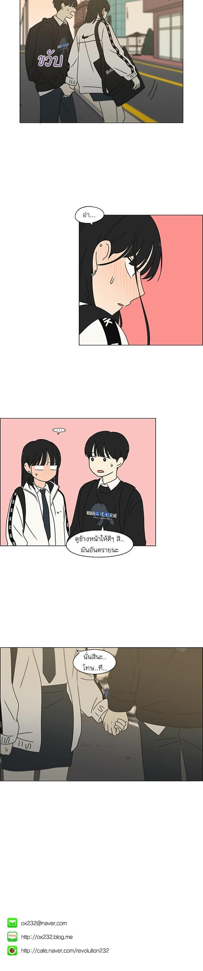 Manga-lc-com อ่านมังงะ อ่านการ์ตูน ออนไลน์ ฟรี Love Revolution รักนี้ต้องปฏิวัติ ตอนที่ 1 2 3 4 5 6 7 8 9 10 11 12 13 14 ฟรี ไม่มีโฆษณา Manga-lc - อ่าน มังงะ อ่าน การ์ตูน ออนไลน์ อ่านมังงะ ฟรี