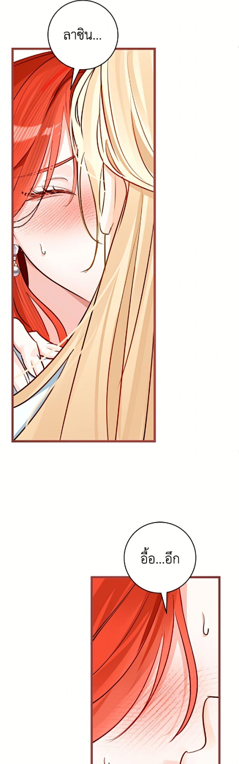 Manga-lc-com อ่านมังงะ อ่านการ์ตูน ออนไลน์ ฟรี The Archduke’s Gorgeous Wedding Was a Fraud ตอนที่ 1 2 3 4 5 6 7 8 9 10 11 12 13 14 ฟรี ไม่มีโฆษณา Manga-lc - อ่าน มังงะ อ่าน การ์ตูน ออนไลน์ อ่านมังงะ ฟรี