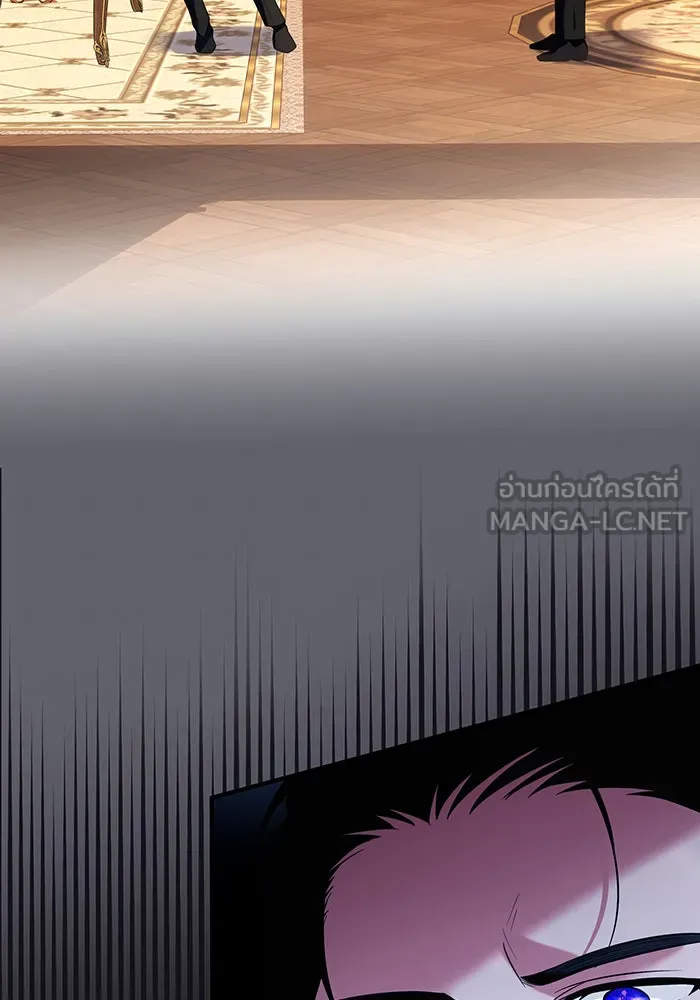 เปลี่ยนบทร้ายให้เป็นบทรัก ตอนที่ 5 รูปที่ 48